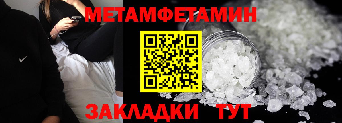 АМФ 97% Вышний Волочёк
