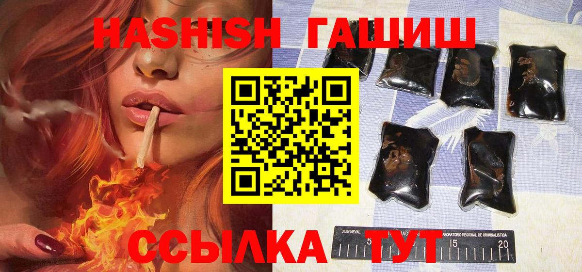 ГАШ гарик Вышний Волочёк