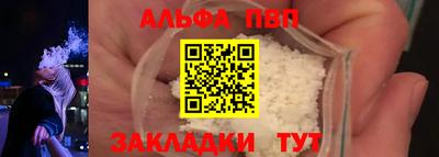 кокаин VHQ Балашиха