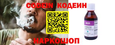 бошки Балаково