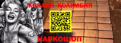 бошки Балаково