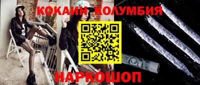 бошки Балаково