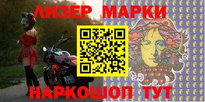 бошки Балаково
