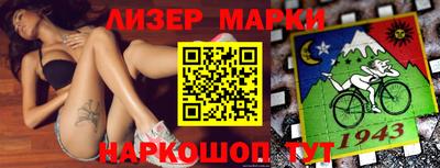 кокаин VHQ Балашиха
