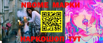 бошки Балаково