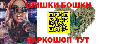 бошки Балаково