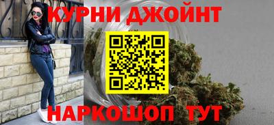 бошки Балаково