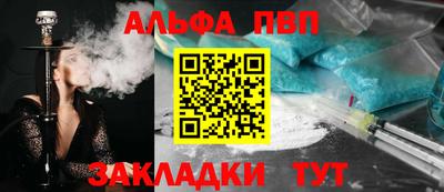 бошки Балаково