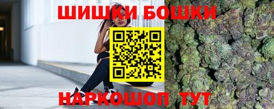 бошки Балаково