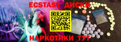 бошки Балаково