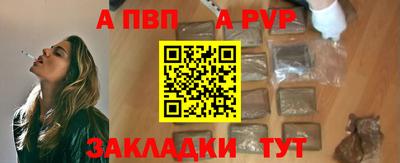 бошки Балаково