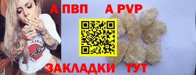 бошки Балаково