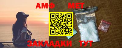 бошки Балаково