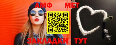 бошки Балаково