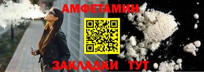 кокаин VHQ Балашиха