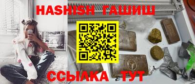 бошки Балаково