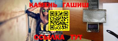 бошки Балаково