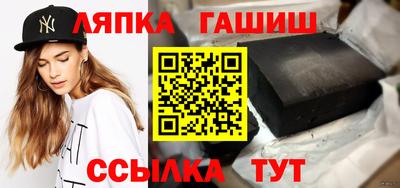 герыч Балахна