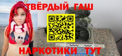 бошки Балаково