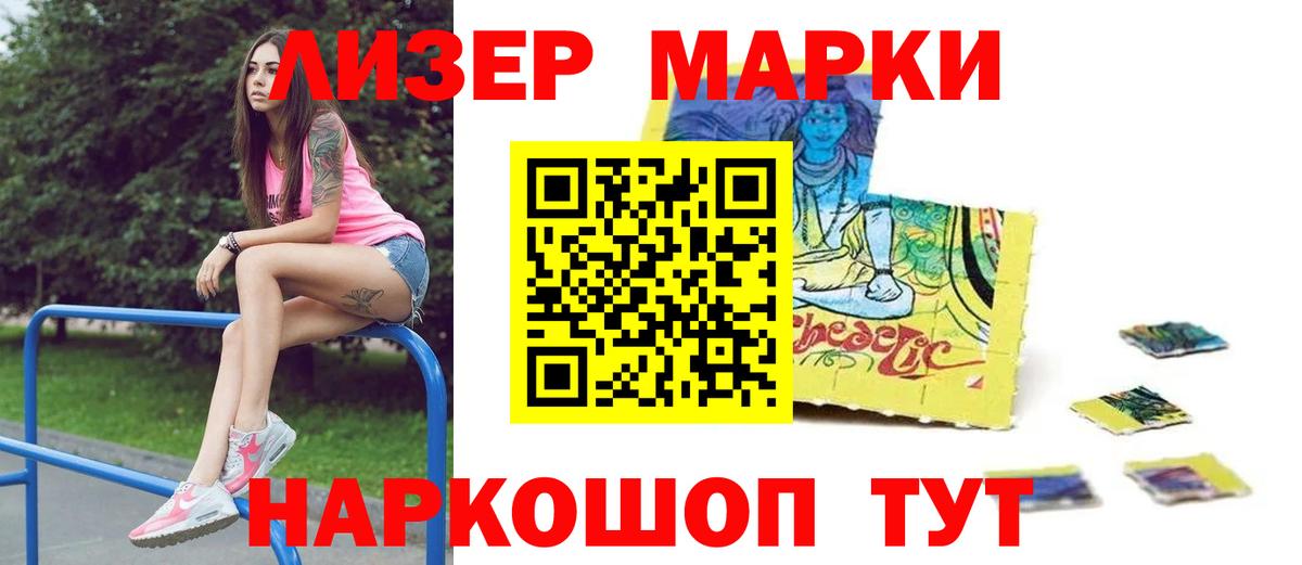 Лсд 25 экстази ecstasy  Вход с VPN  ЛСД экстази ecstasy  Вышний Волочёк 