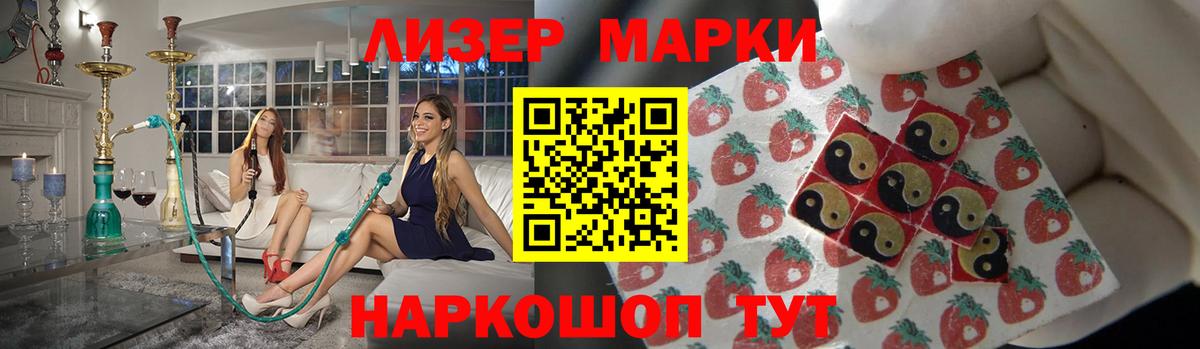 Каннабис  Кокаин  Вышний Волочёк  ЭКСТАЗИ  Вход с VPN  ГАШИШ  Меф  
