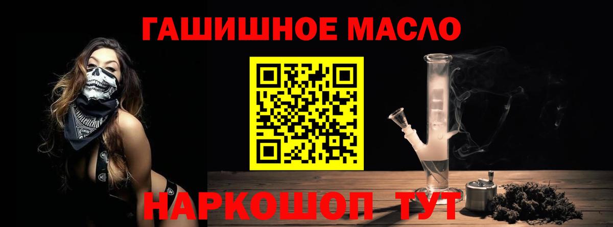 Вышний Волочёк  кракен как зайти  Дистиллят ТГК жижа  Вход с VPN  Дистиллят ТГК вейп с тгк 