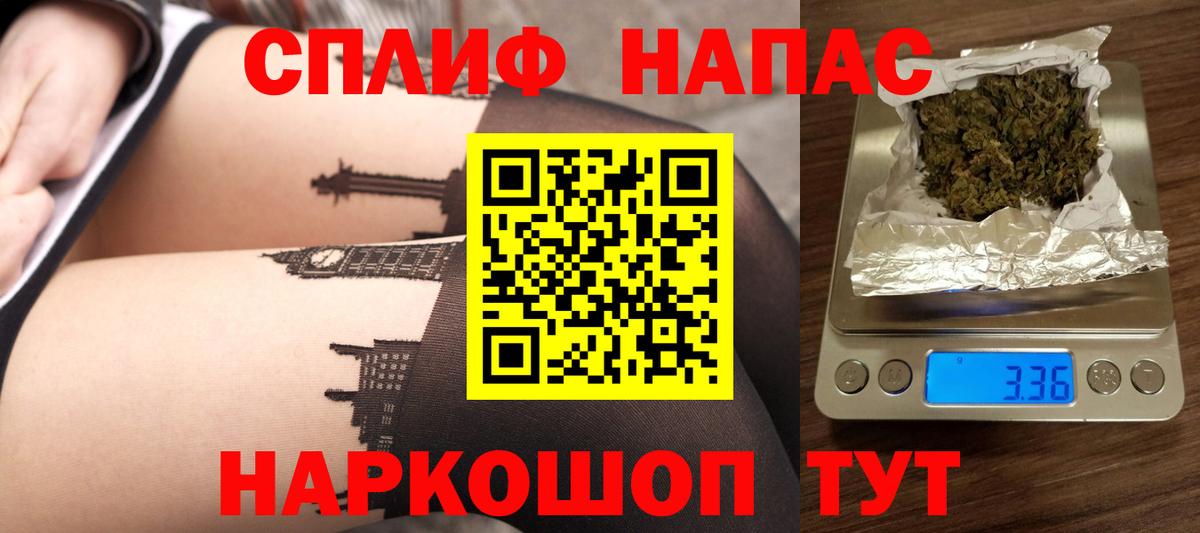 Бошки Шишки SATIVA & INDICA  Вход с VPN  Марихуана SATIVA & INDICA  Канабис VHQ  Вышний Волочёк 